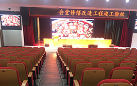 政府某會堂修繕工程家具入場驗(yàn)收