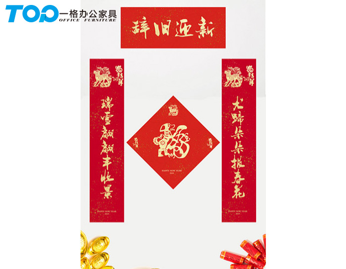 深圳辦公家具對聯