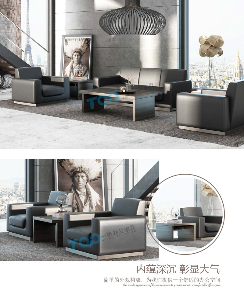 現代辦公沙發.jpg