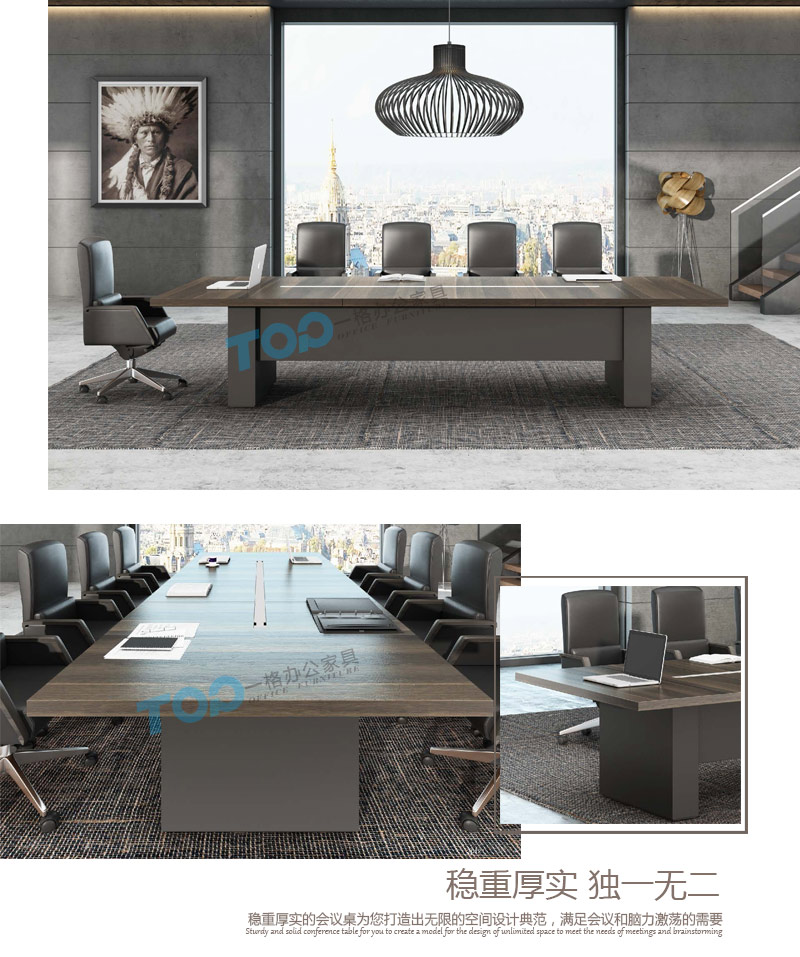 現代會議桌.jpg