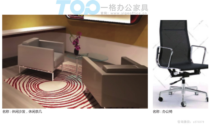 休閑辦公沙發、休閑茶幾.jpg