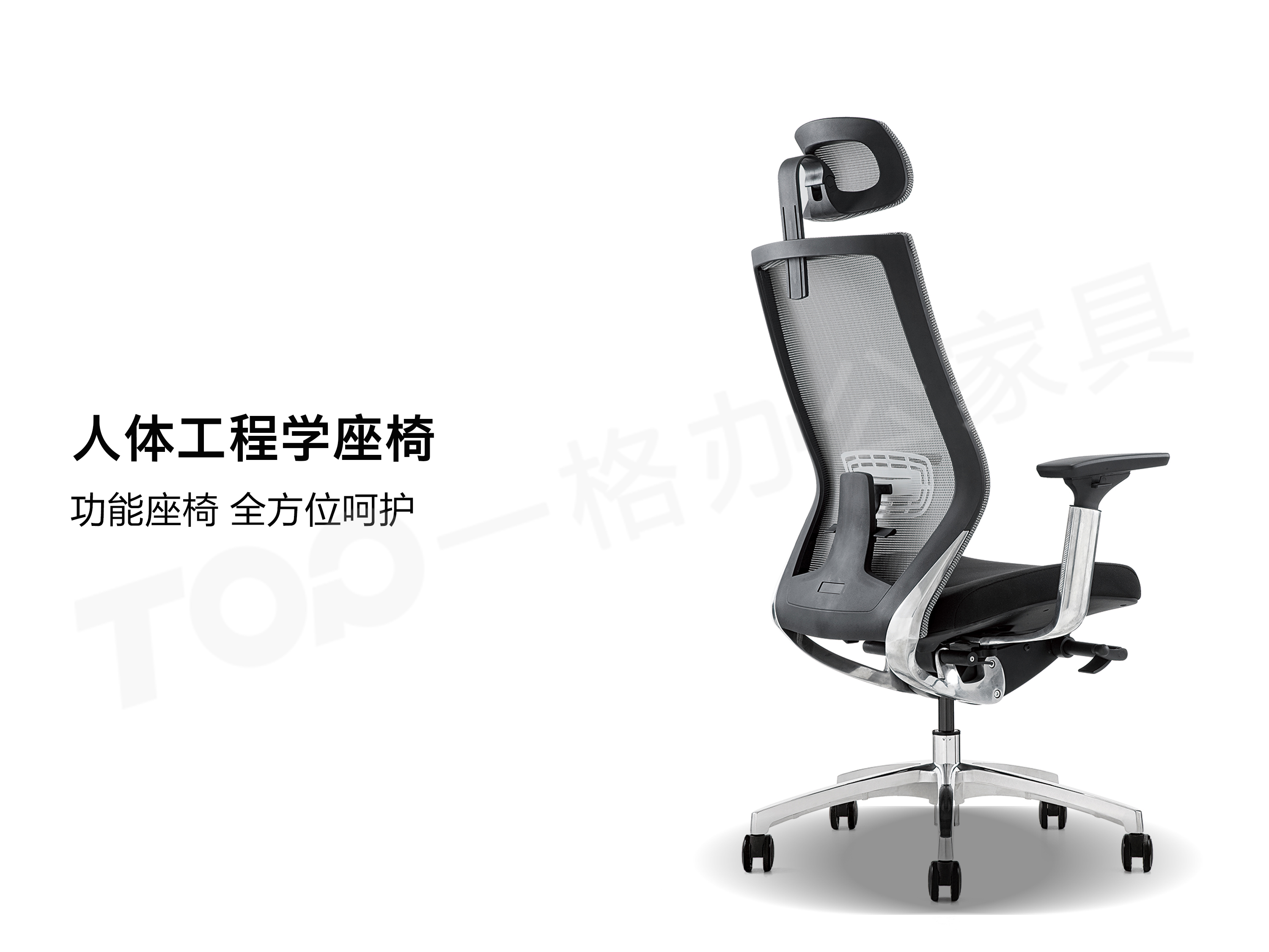 一格辦公家具領(lǐng)導辦公椅