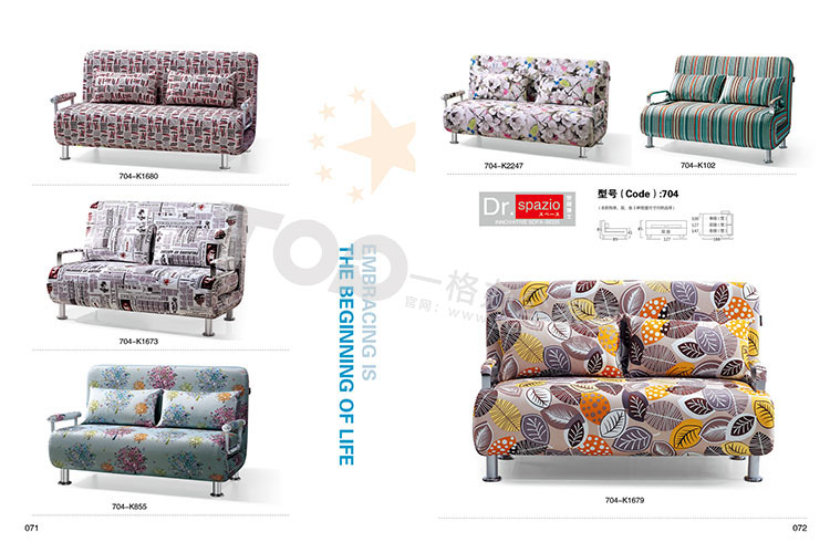 自由變化沙發床