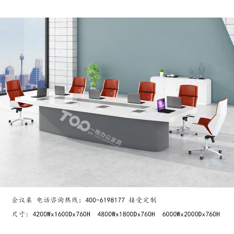 會(huì)議桌3.jpg