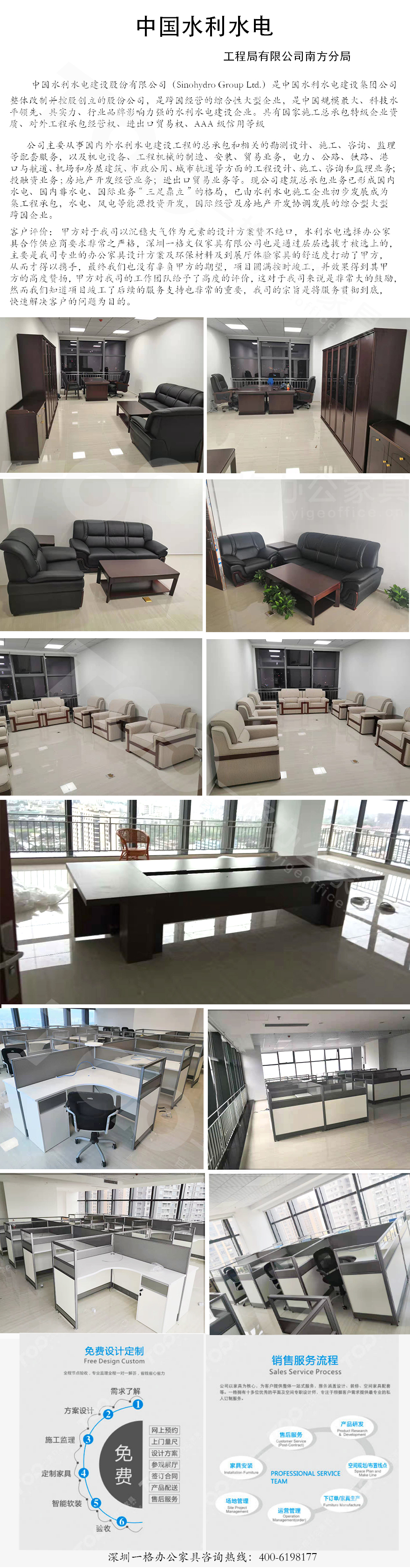 水利水電有logo (2).jpg