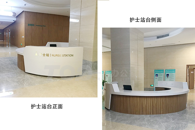 護士站臺.jpg