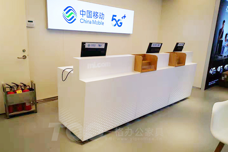 北京大興機(jī)場(chǎng)中國(guó)移動(dòng)  烤漆前臺(tái)雕刻不穿孔工藝精美.jpg